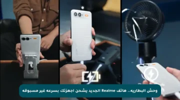 وحش البطارية.. هاتف Realme الجديد يشحن أجهزتك بسرعة غير مسبوقة